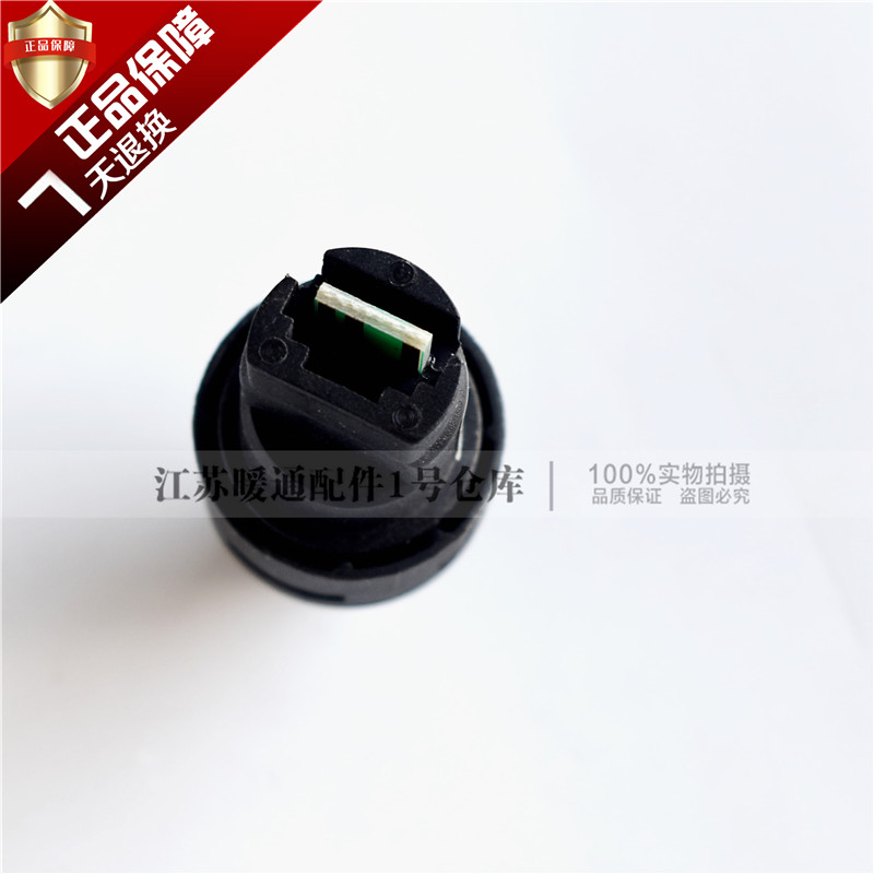 全新威能壁挂炉水压开关 无锡采暖炉低压感测器压力开关