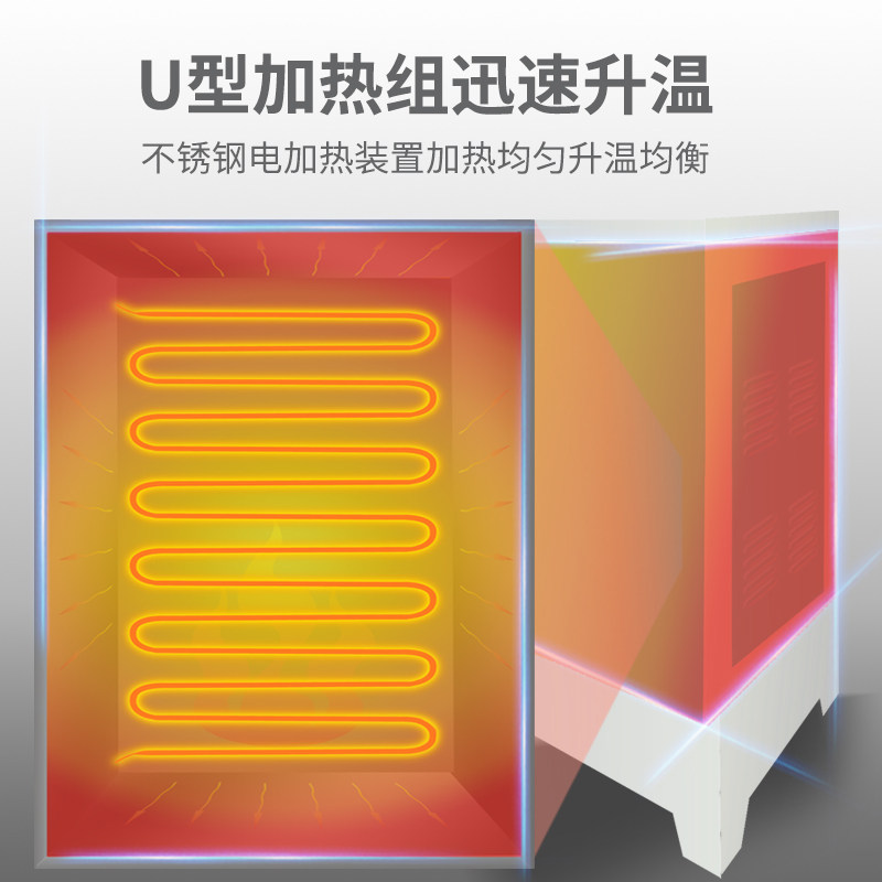 混凝土标准养护箱砂浆水泥砼试块恒温恒湿养护箱40b/60b/90标养箱