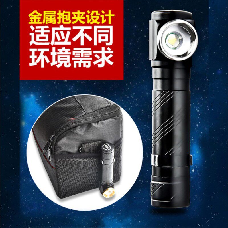 T6笔夹灯工作灯可转换头灯多功能智能手电筒强光远射便携手电筒