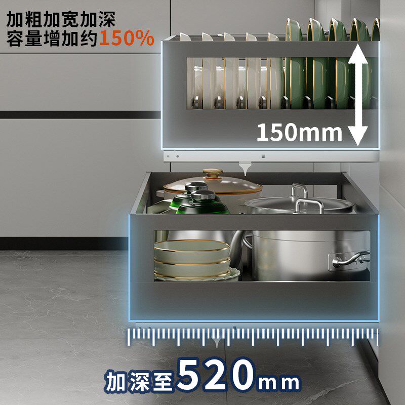 拉篮厨房橱柜304不锈钢双层抽屉式碗碟架收纳橱柜沥水调料碗篮蓝