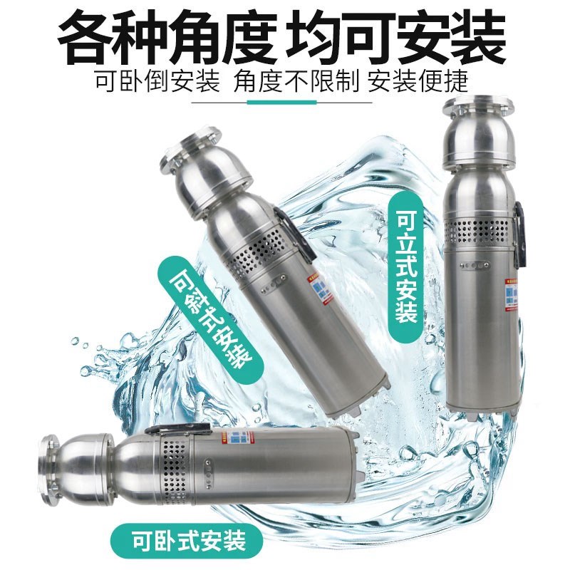 连诚智能QSP喷泉泵QS不锈钢 景观380V连成款假山别墅小区喷泉水泵