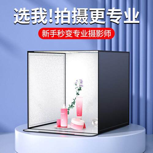 拍照摄影棚小型灯箱静物拍摄设备电商产品道具背景箱折叠led影棚