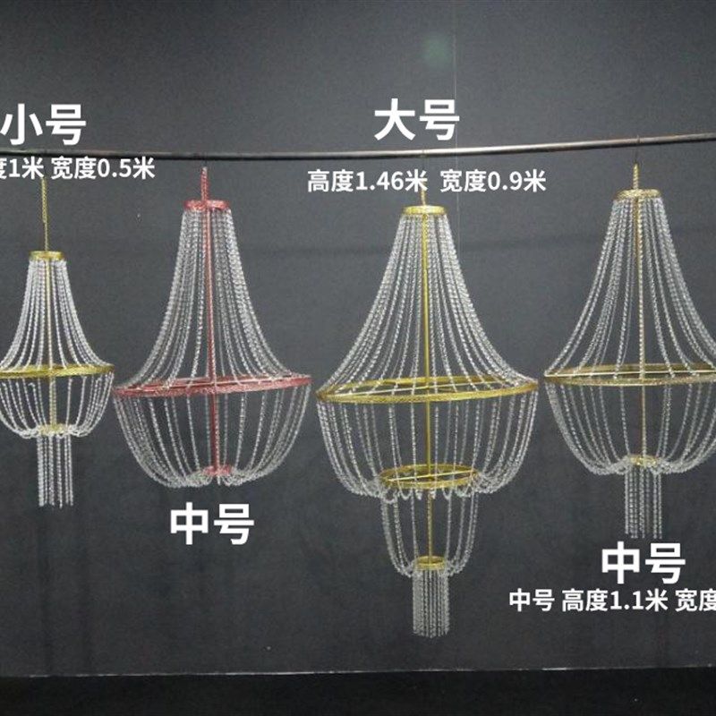 新品婚礼堂电镀珠帘吊灯婚庆道具路引水晶吊顶路引迎宾背景摆件