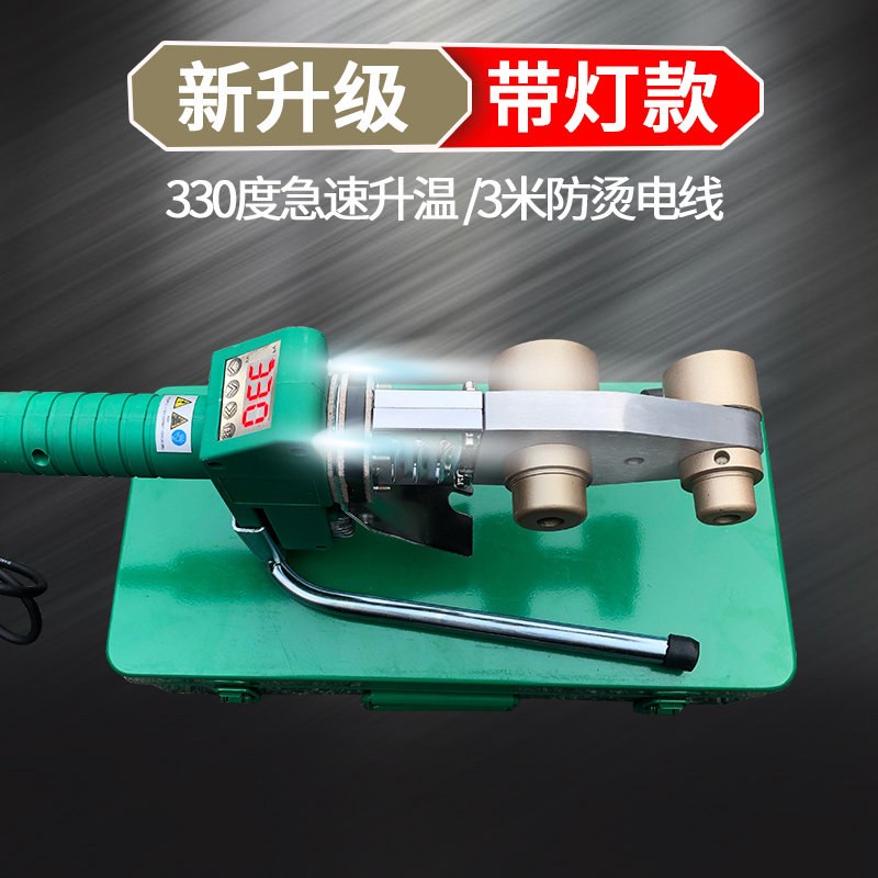 伟星专用ppr热熔器水管热熔器正品焊接机可调温大功率接管电熔机