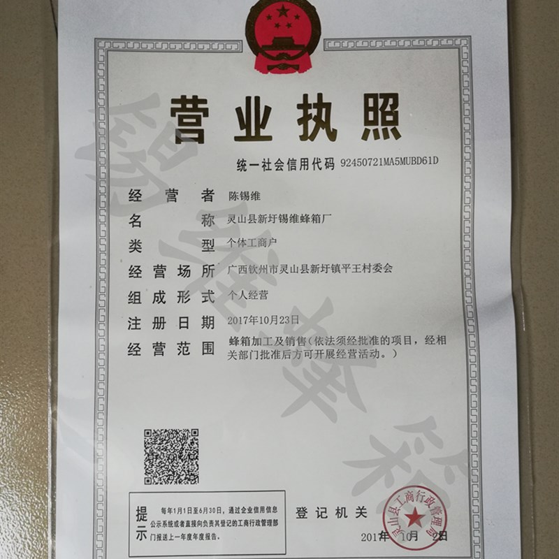 中蜂箱1.2CM厚板全套蜜蜂箱标准七脾烘干衫木平箱大盖土蜂箱蜂具