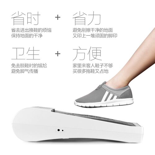 鞋套机家用全自动鞋膜机踩脚一次性脚套机器智能工厂鞋模机盒室内