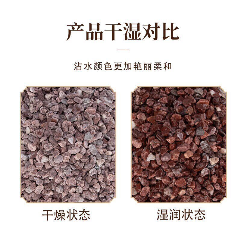 天然彩石多肉盆栽铺面石子鹅卵石鱼缸造景底砂种花装饰五彩小石头