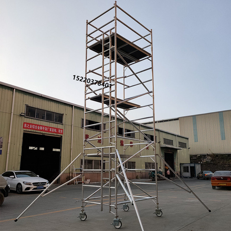深圳铝合金脚手架厂家活动单双宽焊接铝制手脚架工地装修移动平台