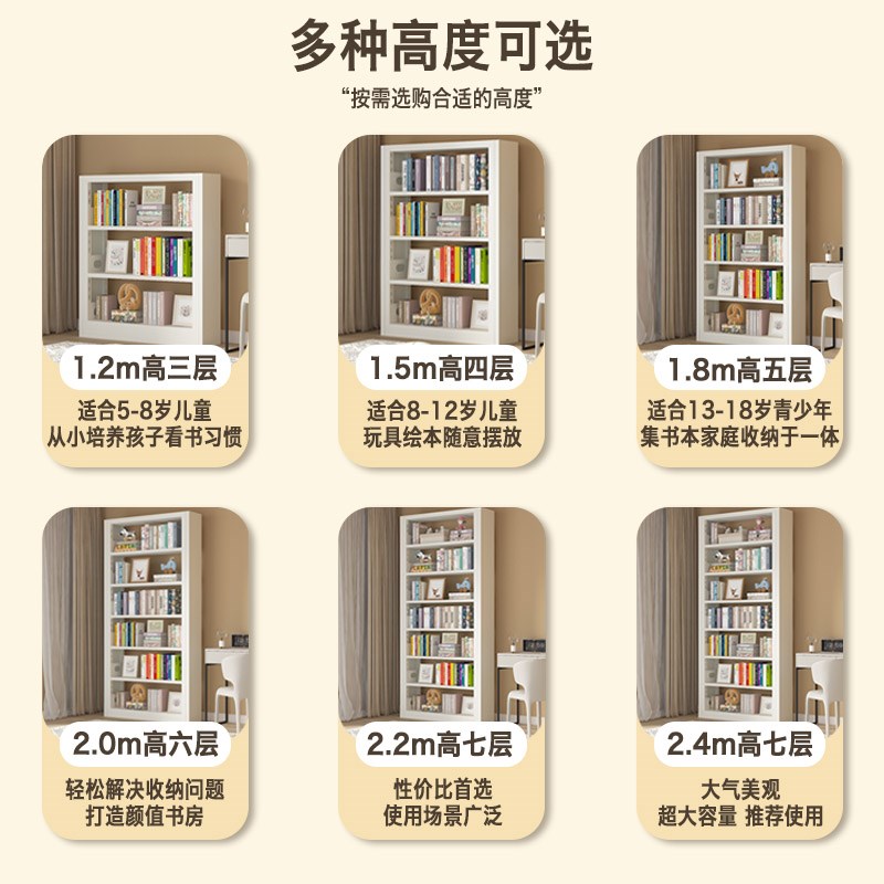 家用图书馆钢制书架落地置物架儿童书柜绘本架简约客厅铁架储物架
