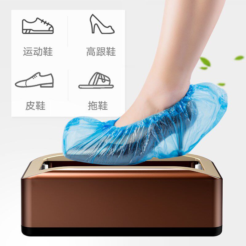鞋套机家用自动鞋膜机一次性鞋套全自动新款踩脚鞋模机智能鞋套盒