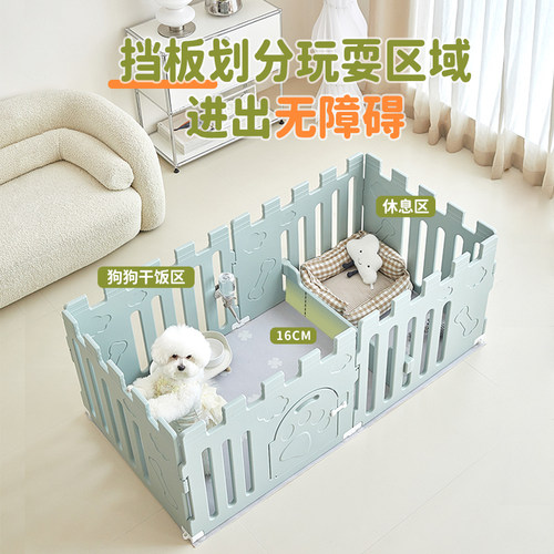 QTA狗围栏室内狗笼子宠物围栏比熊栅栏小型犬围栏泰迪护栏狗窝