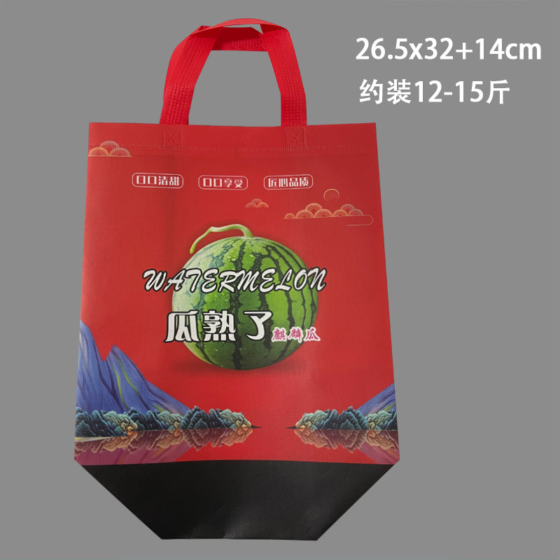 可定制西瓜榴莲水果无纺布手提袋外包装袋塑料环保高档袋子