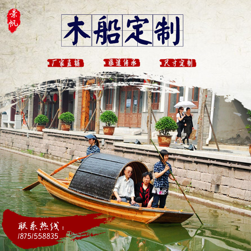 乌篷船摇橹船风景区观光游船中式彷古手划景观装饰木船竹棚拍摄道