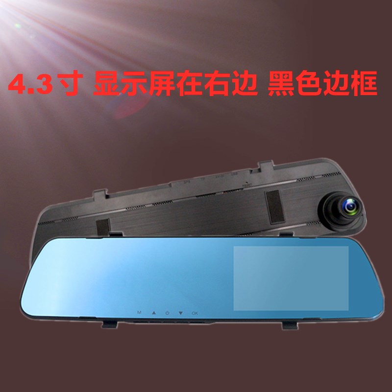 行车记录仪夜视高清前后双镜头停车监控倒车影像自动循环录相走线