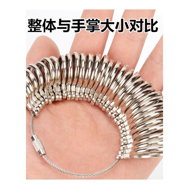 尺码介子港码戒指圈尺寸指环测量器手寸婚戒工具手指围大小量号器