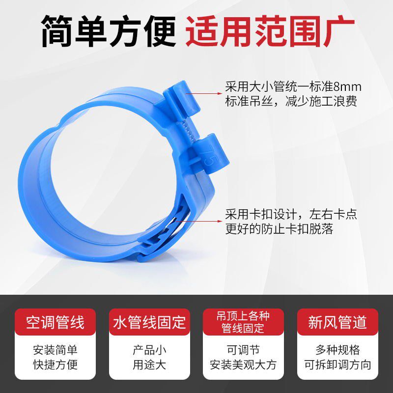中央空调管卡新风卡尼龙管卡铜管吊码吊卡8里丝杆卡扣安装配件卡