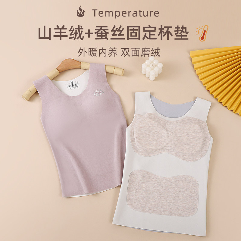 少女发育期内衣女童冬季德绒保暖二阶段长版小背心初中生内穿文胸