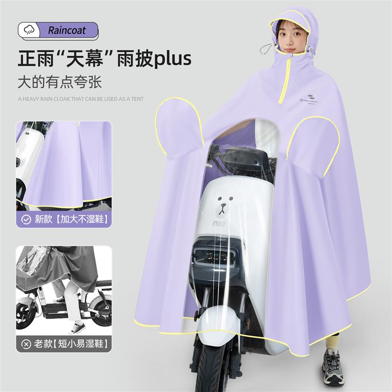 牛津布电动车雨衣女款加厚加大全身防暴雨2026新款单人电瓶车雨披图片