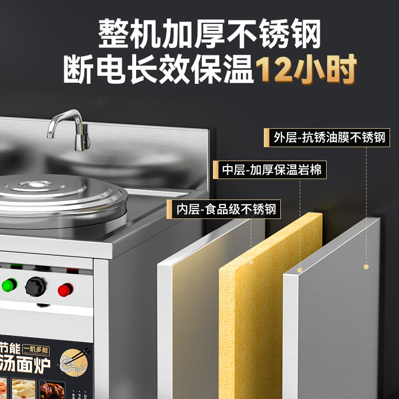 煮面炉商用电热节能多功能方形燃气煮面桶煮面锅汤粉炉麻辣烫煮锅