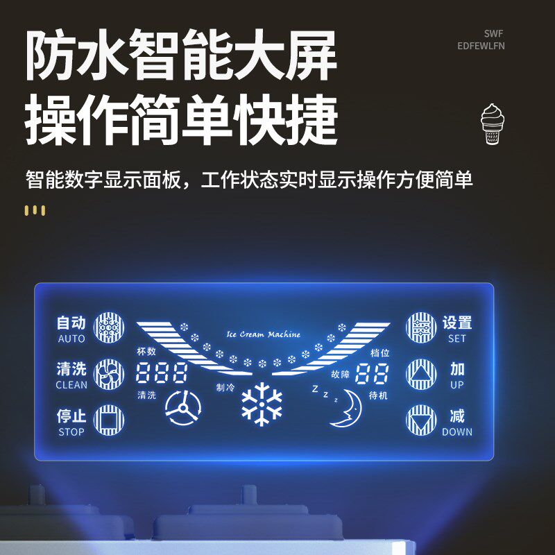 立式冰淇淋机商用全自动三色雪糕机甜筒机台式软质冰激凌机器摆摊