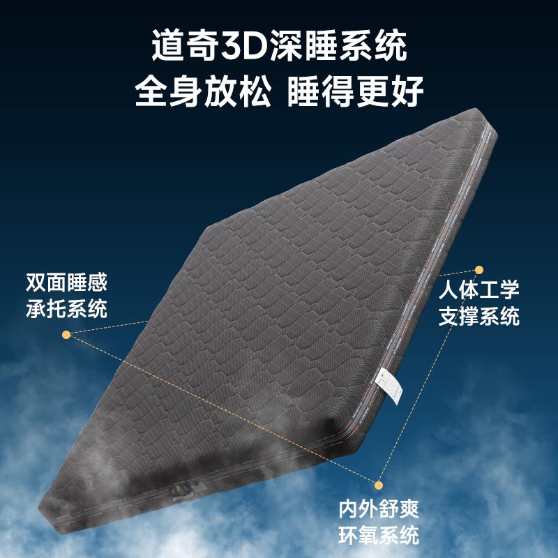 石墨烯3D床垫纯3d空气纤维床垫1.5m1.8米通风透气可拆洗全5d6d4d