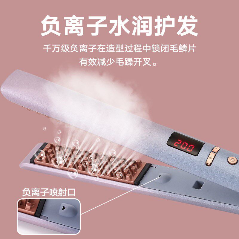 负离子直发两用卷发棒直发梳发懒人直发器玉米夹板蓬松头发发根头