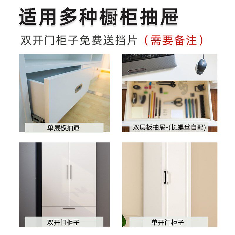 指纹锁内嵌式抽屉锁单开双开柜子鞋柜床头柜办公文件柜感应智能锁