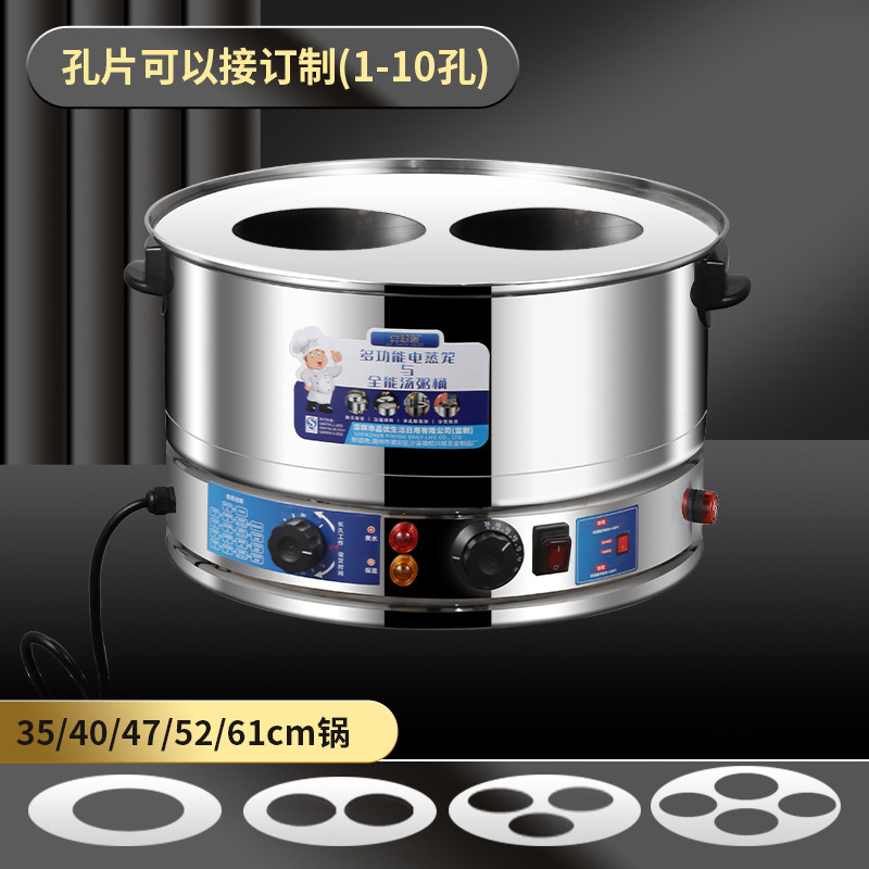不锈钢电热蒸笼电蒸锅台式电蒸汽炉蒸包炉蒸饭木桶配套蒸饭商用