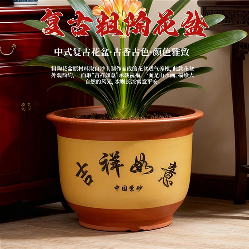 特价清仓特大号紫砂盆红陶盆景花盆庭院种树盆铁树发财树陶瓷花盆