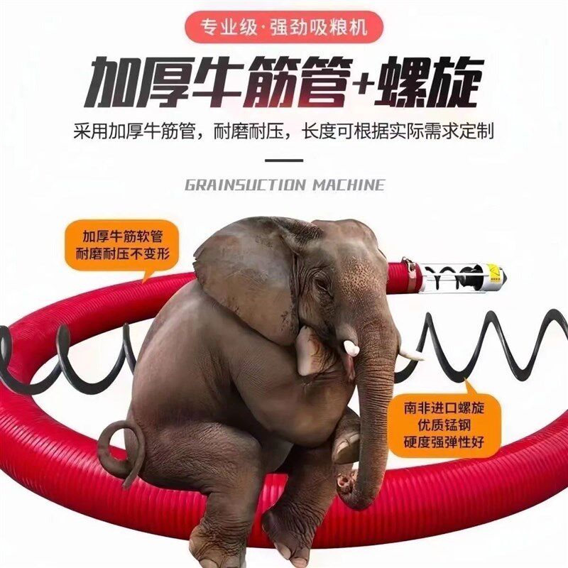 新款家用便携式吸粮机车载小型软管电动吸粮机绞龙上料机吸谷机