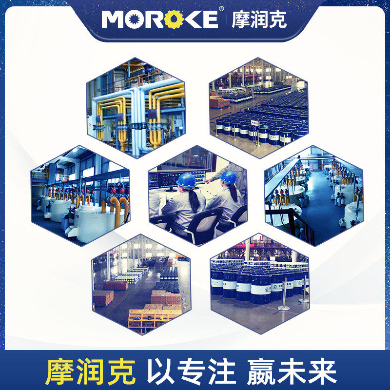 水溶性金属加工中心切削液环保防锈铝合金不锈钢全合成车床冷却液