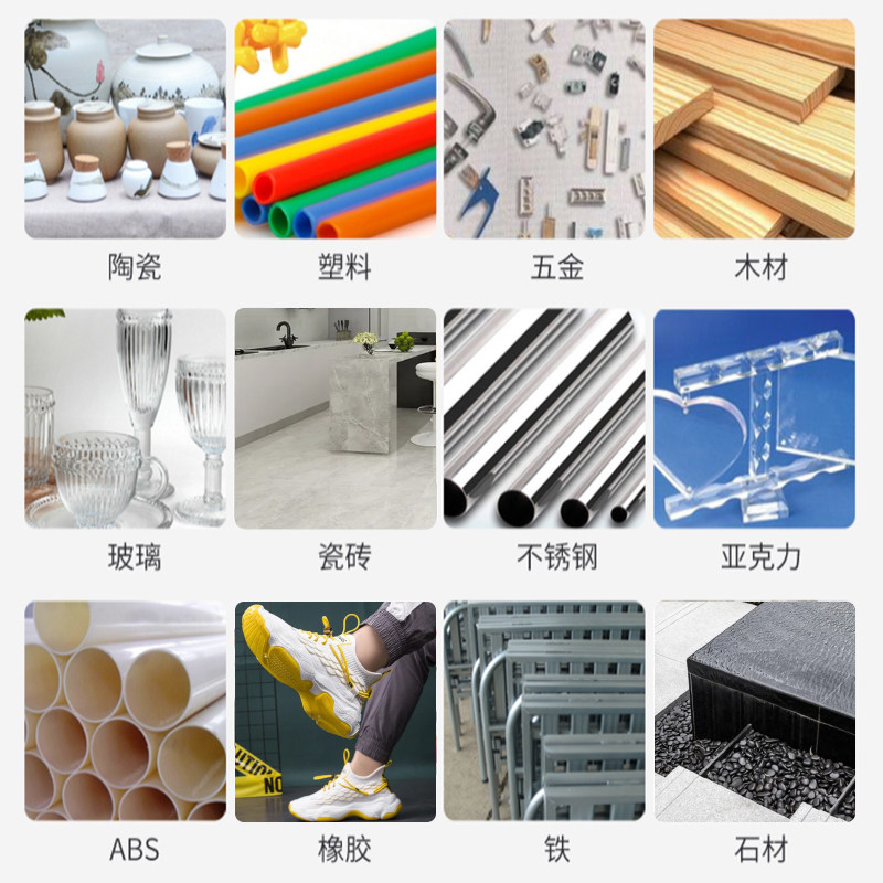 青红AB胶强力丙烯酸环氧树脂金属木材塑料陶瓷专用黏合剂结构AB胶