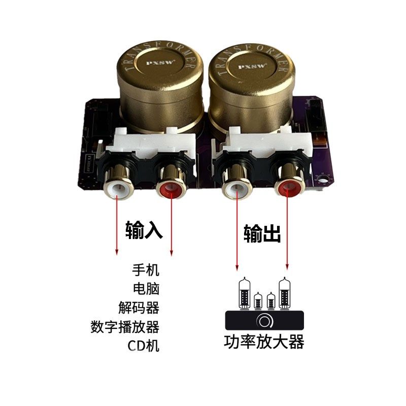 UY-103音频隔离牛信号变压器改善音频升压牛无源前级厚暖放大增益