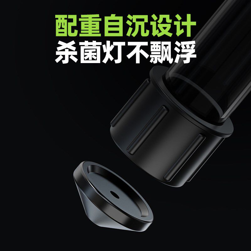 户外鱼池杀菌灯uv专用紫外线缸消毒除藻老渔匠潜水式锦鲤防水灭菌