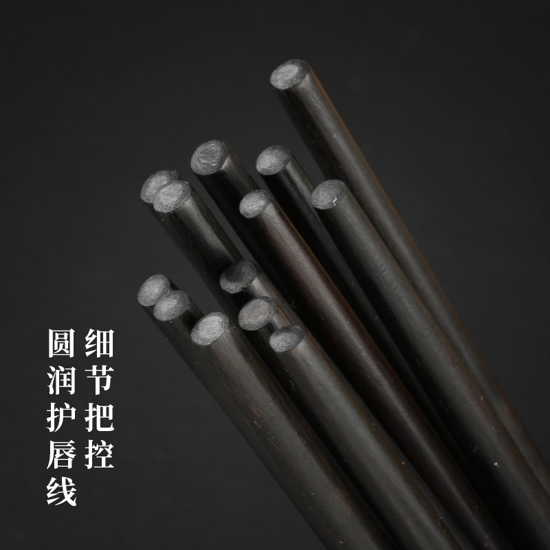 高端无漆无蜡乌木紫光檀筷子不易发霉实木质高级感黑檀木送礼品筷