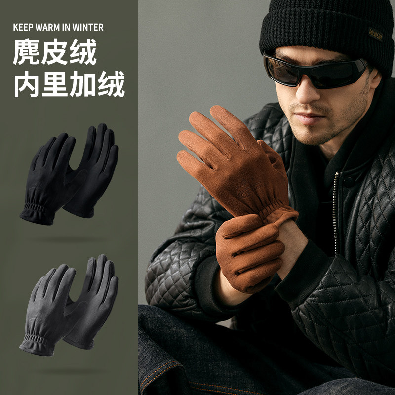 手套男士冬季保暖麂皮绒骑行电动车加绒加厚户外触屏防寒防风手套