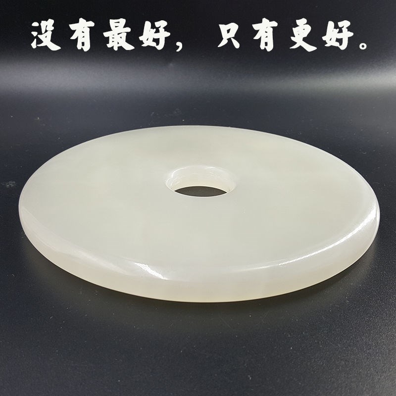 阿富汗白玉天然玉石平安扣摆件电视柜装饰品客厅原创圆形简约现代