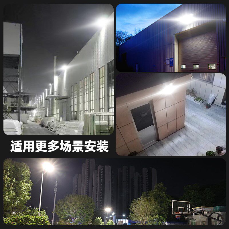 led投光灯户外照明灯超亮庭院工地车间探照灯室外曲面强光投射灯