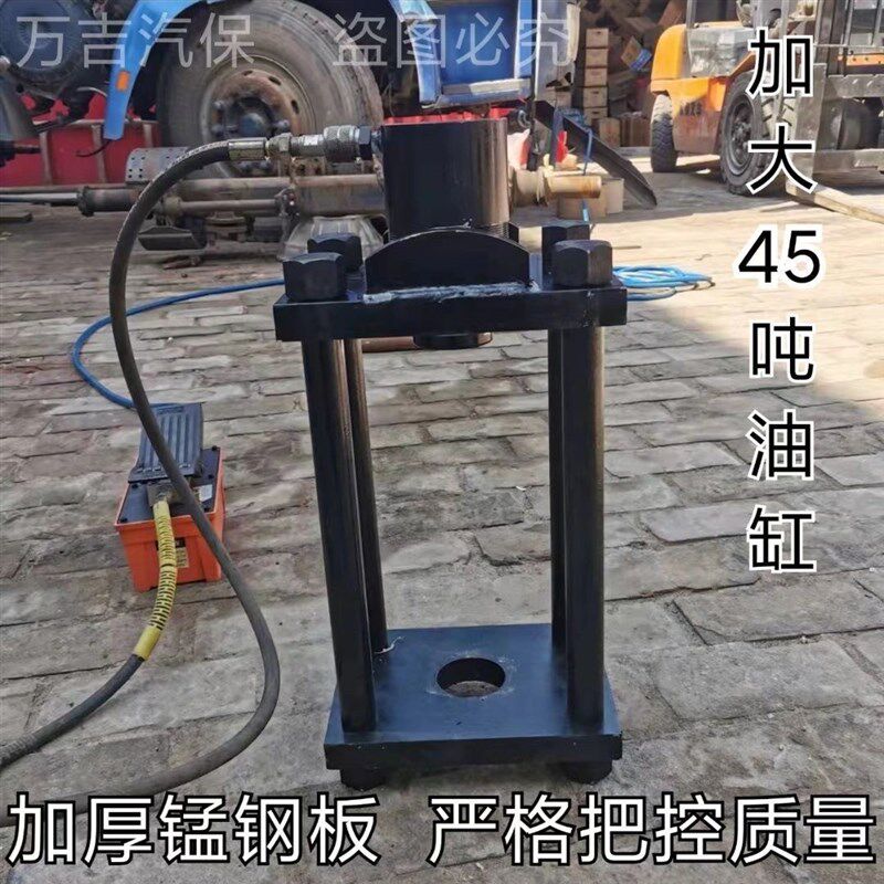 立轴架子立轴拆装机气动液压羊角主销轴承压力机压立轴工具