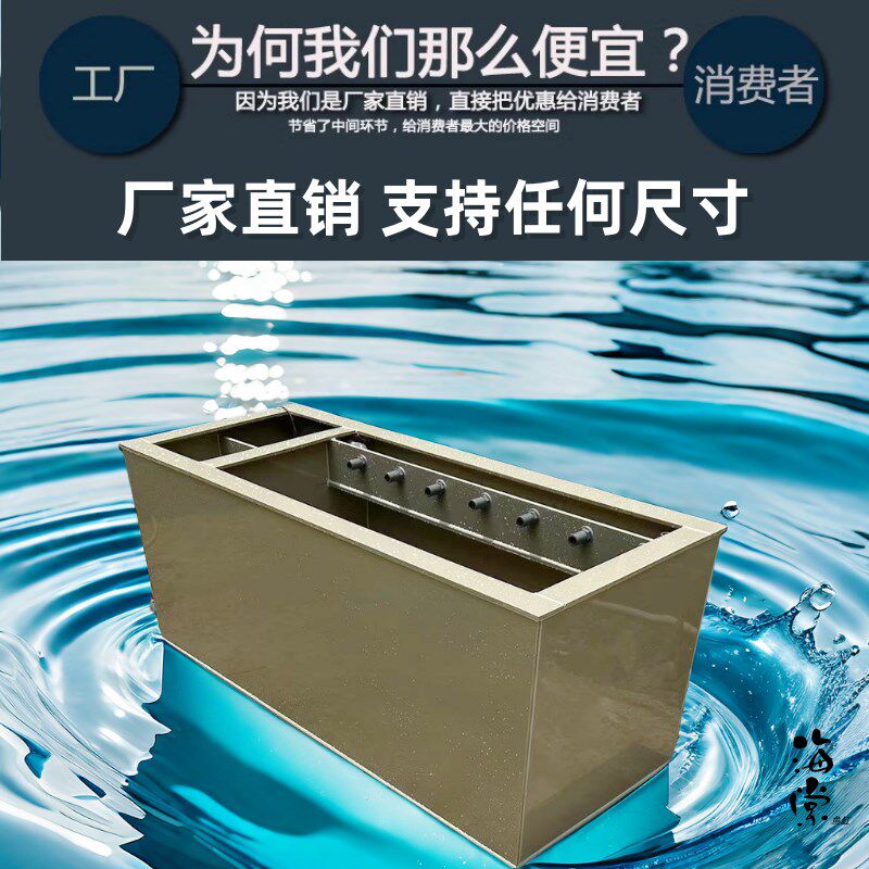 落地缸轻体鱼缸锦鲤鱼缸侧过滤加厚鱼池大型观赏缸小型鱼类塑料缸