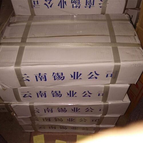 包邮锡厂直销云南焊锡条63AA(B级含锡量45%)500g/条低温焊锡棒