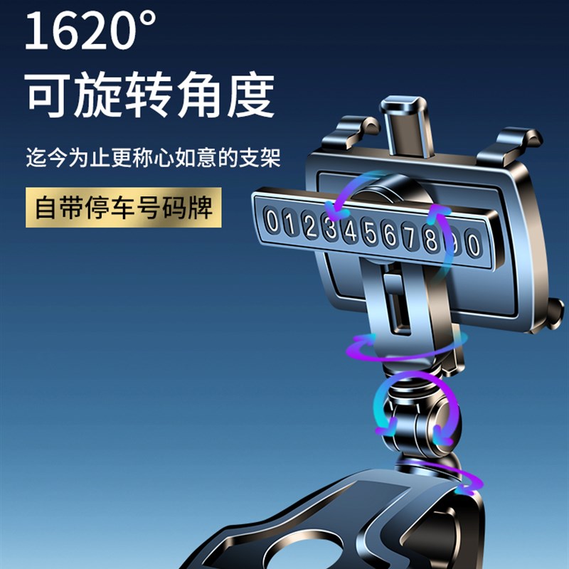 手机车载多功能创意支架2022新款仪表台后视镜汽车用品AR导航固定