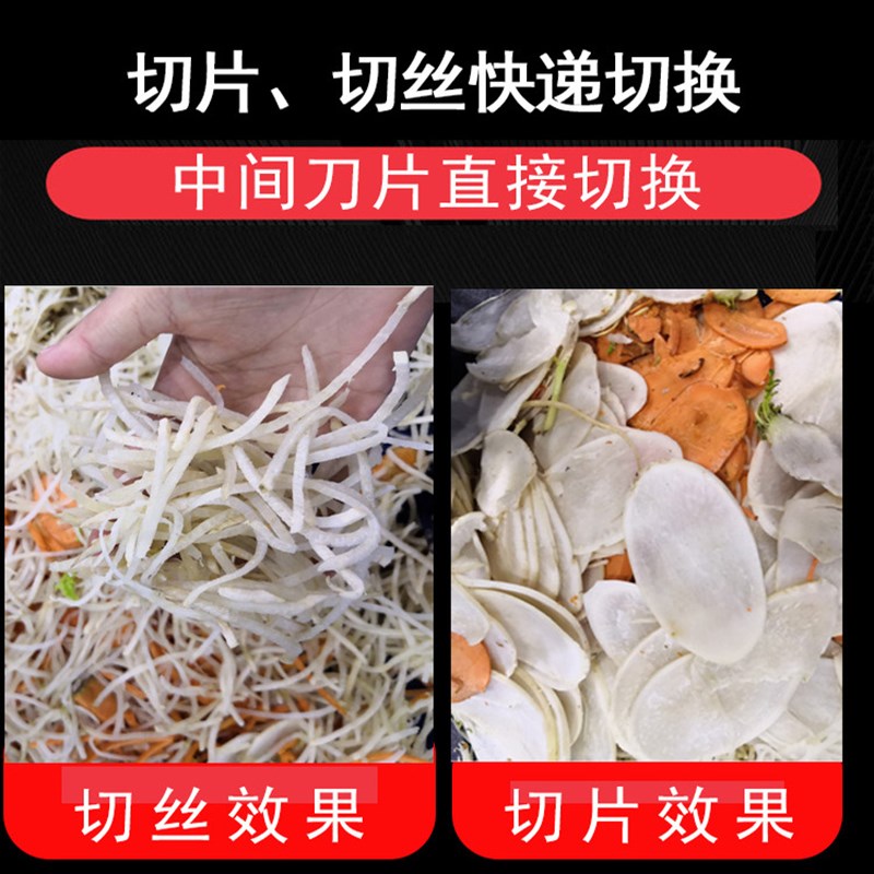 手摇电动2用刨丝机红薯萝卜土豆木薯刨丝刨片机小型家用养殖切丝