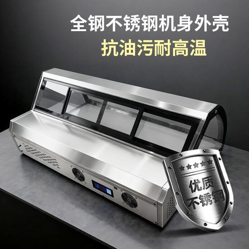 移动摆摊展示柜台式冷柜凉菜炸串烧烤卤菜水果冰糖葫芦商用冰柜