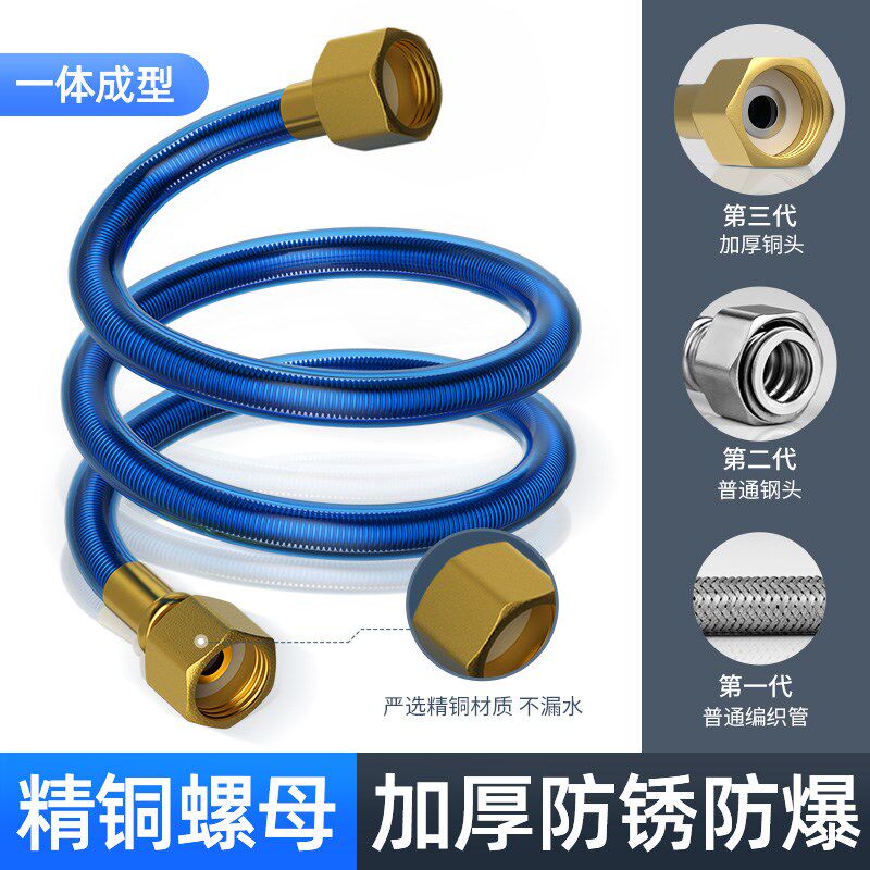 304不锈钢波纹管软管冷热水管热水器高压出水进水耐高温4分管1286