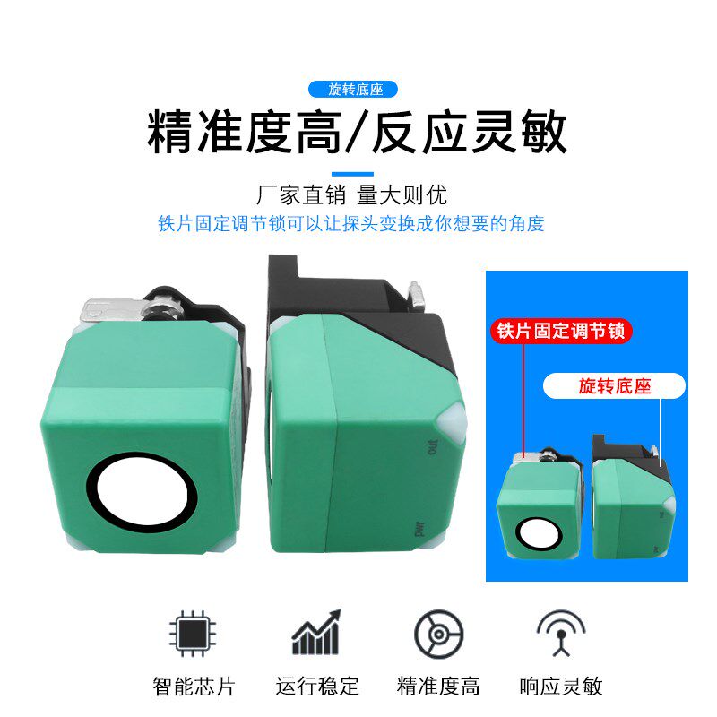 超声波测距传感器L2系列方形水位液位距离检测接近开关模拟量探头