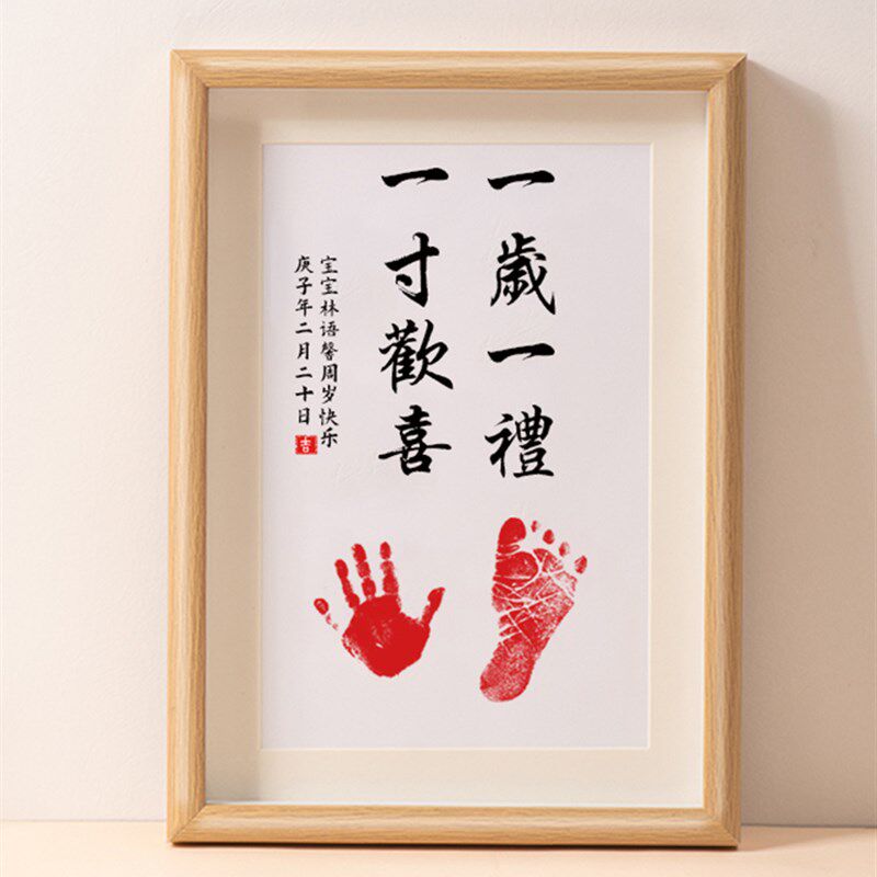 周岁生日布置装饰场景抓周道具用品摆台礼物套装礼摆件女宝宝牛一