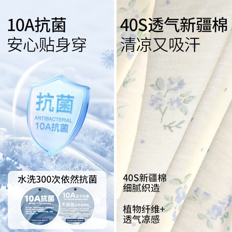 [凉感优可丝 带胸垫]月子服夏季薄款孕妇睡衣产后喂奶怀孕哺乳衣