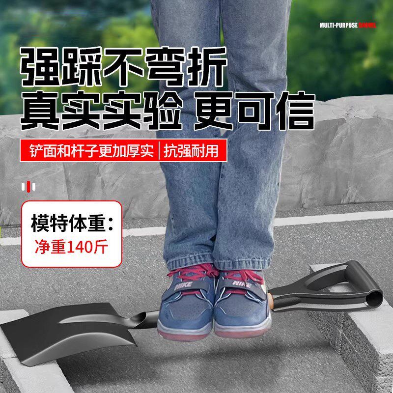 小铁锹家用铲子挖土种菜锰钢铁铲加厚铁锨多功能户外工兵铲农具锹