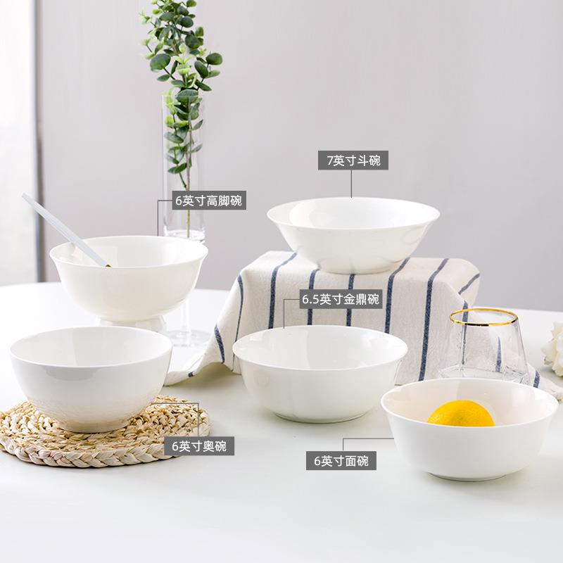 纯白骨瓷面碗家用汤碗6789英寸景德镇餐具大号泡面拉面碗可微波炉